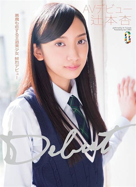 Amazon.co.jp: 辻本りょう、覚醒 [DVD] : DVD